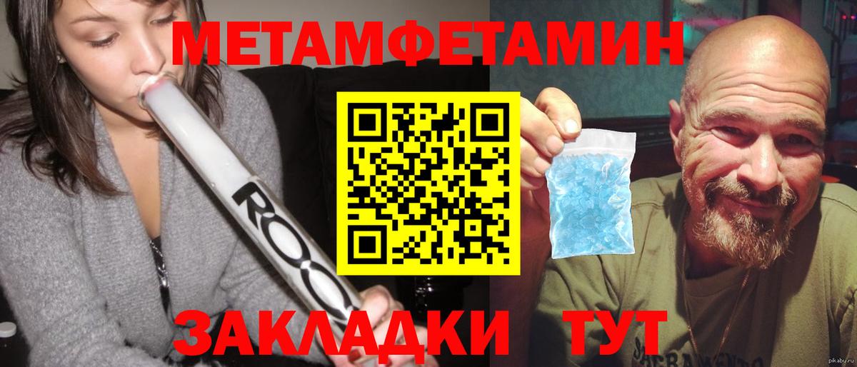 Коряжма  АМФЕТАМИН 98%  Вход с VPN 