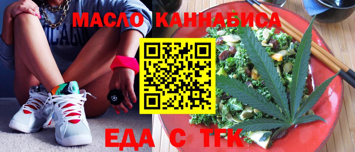 Коряжма  Canna-Cookies конопля  Вход с VPN 