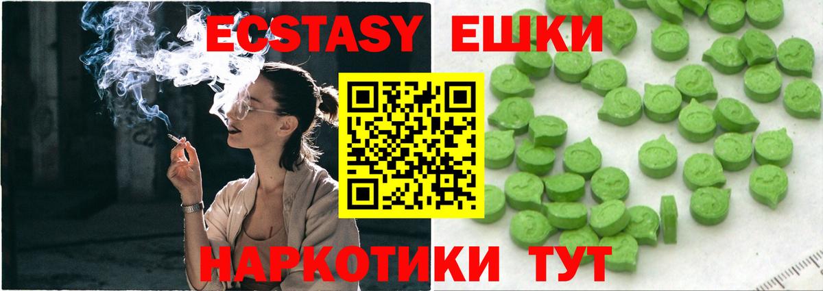 blacksprut ТОР  Вход с VPN  Коряжма  Экстази Punisher 
