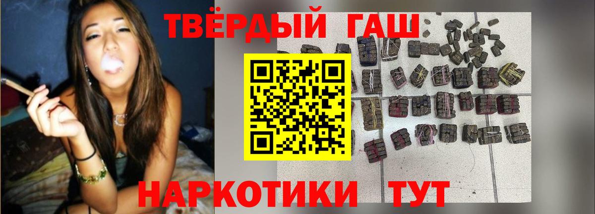Коряжма  Вейп ТГК  Вход с VPN  Меф   ГАШ  COCAIN  ГАШИШ 