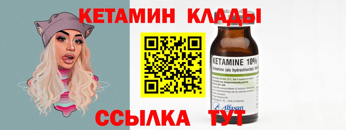 Кетамин VHQ  Вход с VPN  КЕТАМИН ketamine  Коряжма 