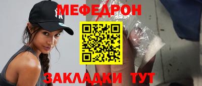 винт Белорецк