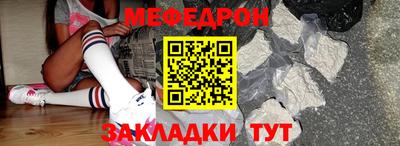 метамфетамин Бердск