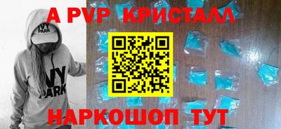 МДМА Белореченск