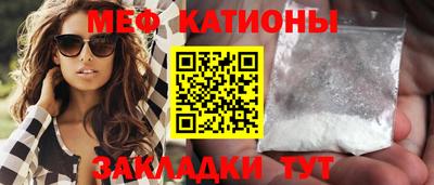 винт Белорецк