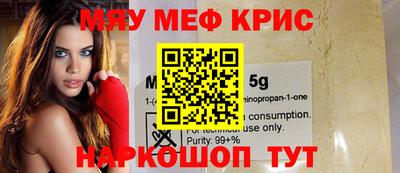 метамфетамин Бердск