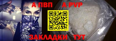 метамфетамин Бердск