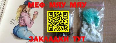 винт Белорецк