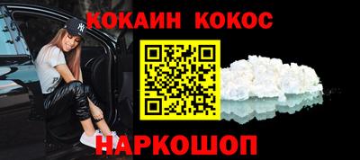 МДМА Белореченск