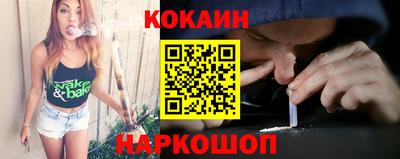 метамфетамин Бердск