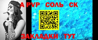 МДМА Белореченск