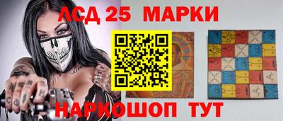 винт Белорецк
