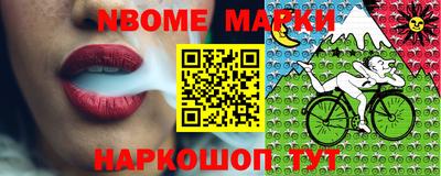 МДМА Белореченск