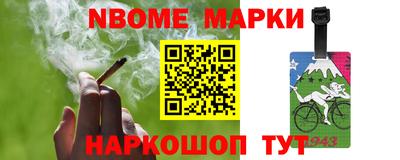 винт Белорецк