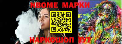 винт Белорецк