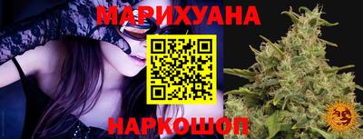 МДМА Белореченск