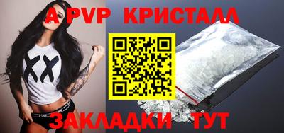 винт Белорецк