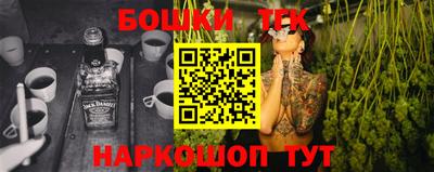 метамфетамин Бердск