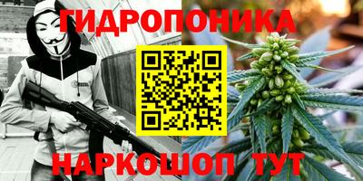 МДМА Белореченск