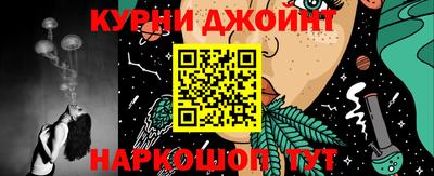 МДМА Белореченск