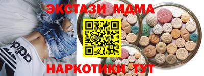 метамфетамин Бердск
