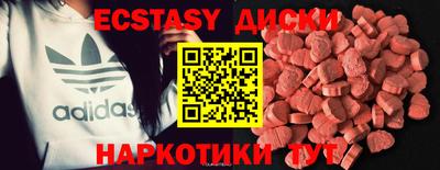 метамфетамин Бердск