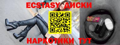 МДМА Белореченск