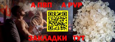 МДМА Белореченск