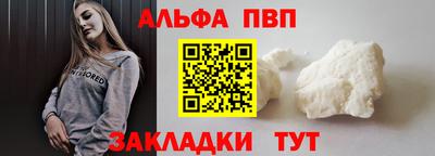 метамфетамин Бердск