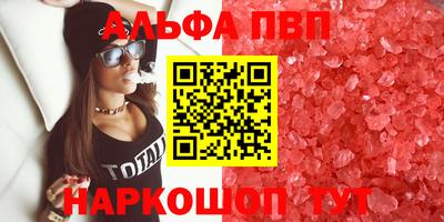 метамфетамин Бердск