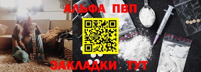 винт Белорецк