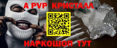 винт Белорецк