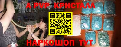 метамфетамин Бердск