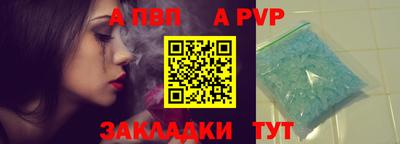 винт Белорецк