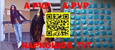 метамфетамин Бердск