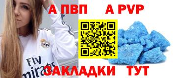 МДМА Белореченск