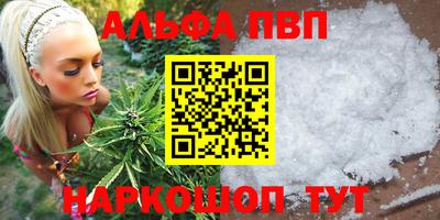 метамфетамин Бердск