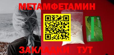 МДМА Белореченск