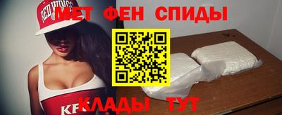 винт Белорецк