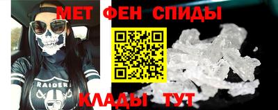 винт Белорецк