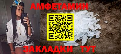 винт Белорецк