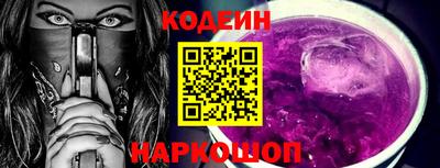 винт Белорецк