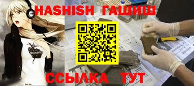 метамфетамин Бердск