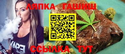 метамфетамин Бердск