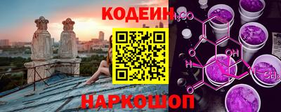 метамфетамин Бердск