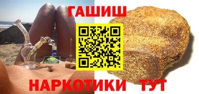 метамфетамин Бердск