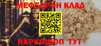 МДМА Белореченск