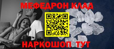 МДМА Белореченск