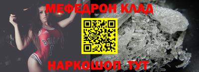 МДМА Белореченск