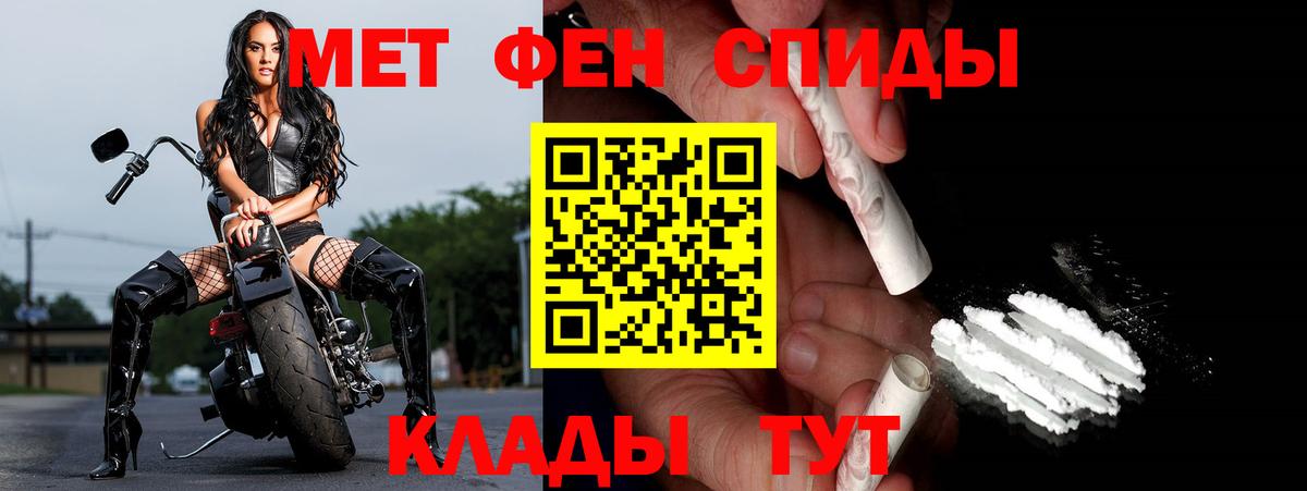 Первитин  Вход с VPN  Коряжма  МЕТАМФЕТАМИН Декстрометамфетамин 99.9% 